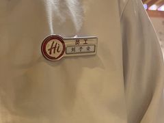 -海底捞火锅(海悦天地店)