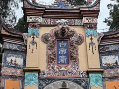 -白帝城·瞿塘峡景区