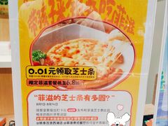 -杭州西湖银泰百货