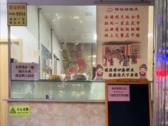 -杨招娣糕点(装驾桥巷店)
