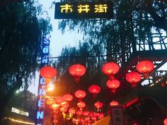 -杭州宋城