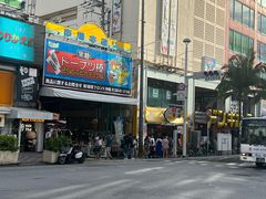 -国际通