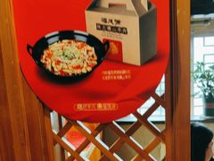 -福茂源横山铁锅羊肉(牡丹园店)