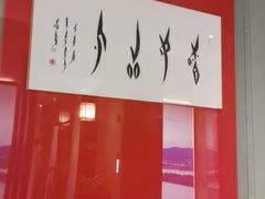 -宴长沙(五一广场店)