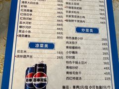 -水韵·渔家臻品私房菜(中庙店)