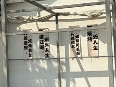 -嘉北郊野公园