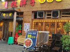 门面-陈胖子特色菜.鲜货现炒(融景城店)