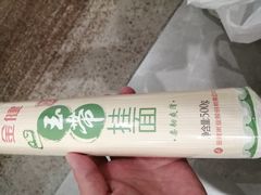 -百佳永辉超市(太阳广场店)