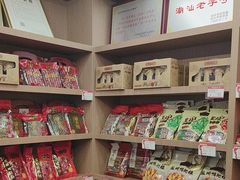 -非遗·老山合·潮汕特产猪头粽(龙眼南店)