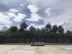 -北京师范大学(珠海校区)
