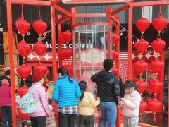 -广州保利时光里(建设大马路店)