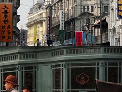 -上海中心大厦