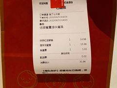 -拾烧车轮饼(世纪金源店)