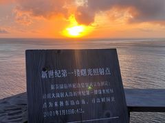 -东极岛景区