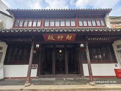 -先蚕祠