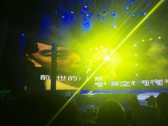 -斯卡拉演艺集团