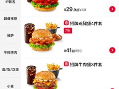 -必胜客(仲盛商城王安宇主题店)