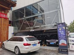 -汉唐宴长安食府