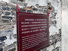 -桥里桥烧饼铺