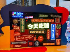 -大连凯丹广场