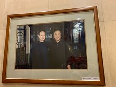 门面-晋阳饭庄(虎坊桥店)