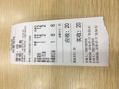 -如意馄饨(乐享城店)