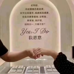 -I Do(镇江苏宁广场店)