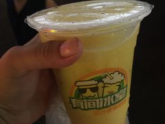 -有间冰室(侨港风情街店)