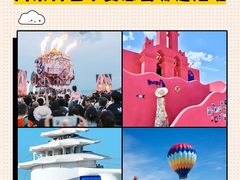 -北戴河碧螺塔海上酒吧公园