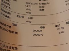 -上海市第一人民医院(松江南部)