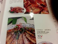 菜单-川人百味(金安中央大街店)