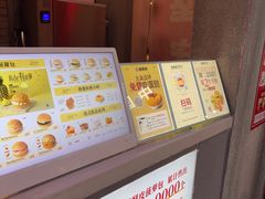 -港师傅·菠萝包(北京超极合生汇店)