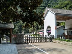 门面-宁波五龙潭景区