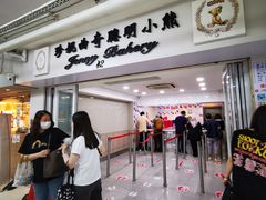 -珍妮曲奇聪明小熊(尖沙咀店)