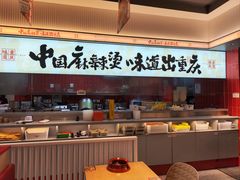 -每味每客·重庆麻辣烫(国泰店)