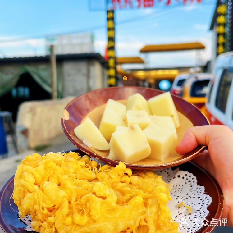 乌鲁木齐一口误终生的酸汤火锅🍲…juju好吃[流泪] 