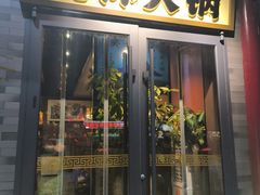 -晓林火锅(安定门店)