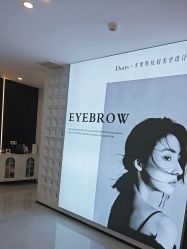 -Doris多里斯半永久纹眉·SMP纹发·发际线