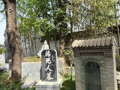-活死人墓