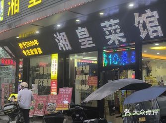 今天下午在增城广场过来了这家店，不得不说这家店在增城