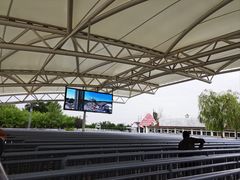 -鄂尔多斯野生动物园