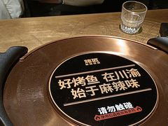 -烤匠麻辣烤鱼(万象城店)