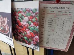 -代术连山回锅肉创始人餐厅(小学店)