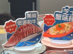 -争鲜回转寿司(东方银座店)