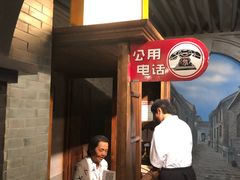 -上海电信博物馆