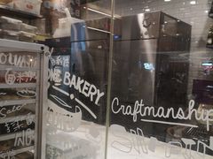 -PAPER STONE BAKERY(天环店)