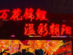 -燕莎友谊商城(亮马桥店)