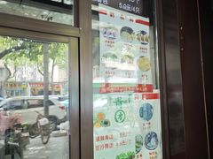 -刘长兴(三牌楼店)