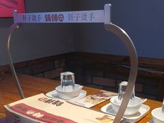 -钱锋炭缸烧烤(安达街直营二店)