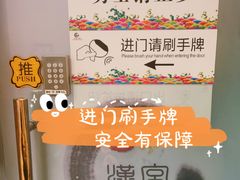 -汉宫汤泉汗蒸洗浴(五四广场店)